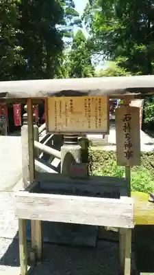 都農神社のその他建物