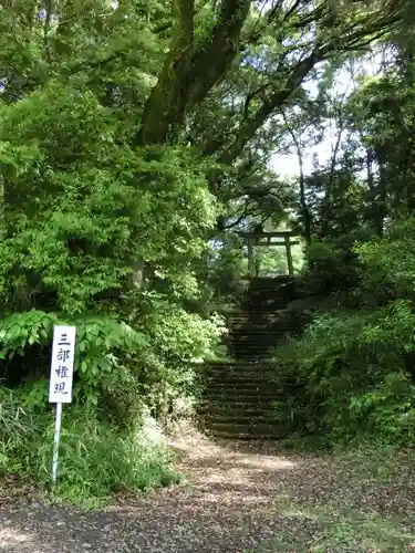 根来寺の鳥居