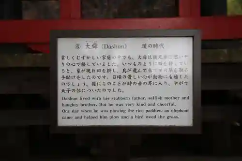 興福寺のその他建物