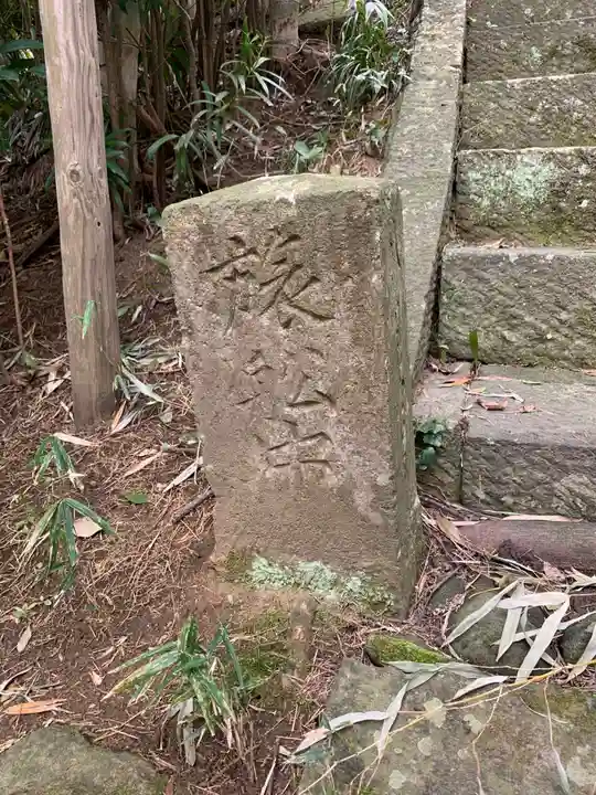 水天宮(千葉県)