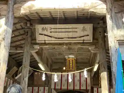 大矢田神社の本殿・本堂