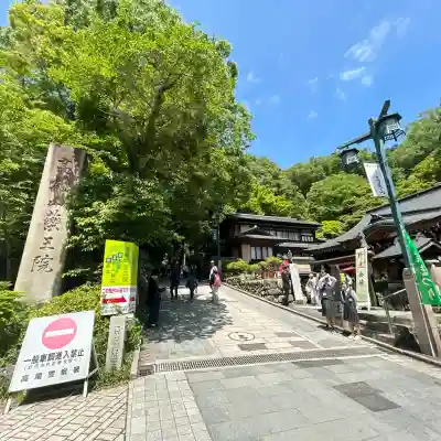 高尾山薬王院(東京都)