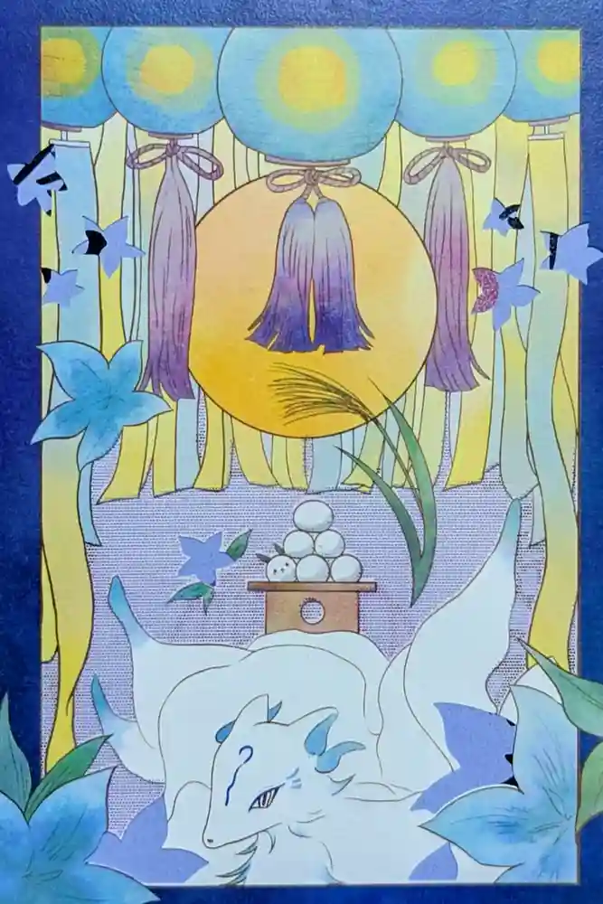 大宮・大原神社の御朱印