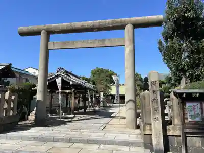 朝日神明社(大阪府)