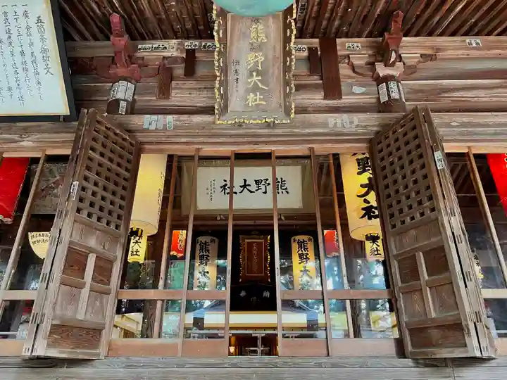 熊野大社(山形県)