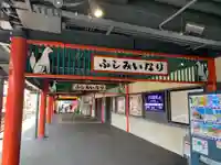 伏見稲荷大社のその他建物