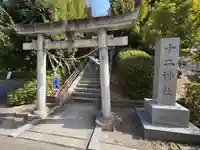 十二神社(神奈川県)