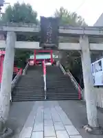 徳島眉山天神社(徳島県)