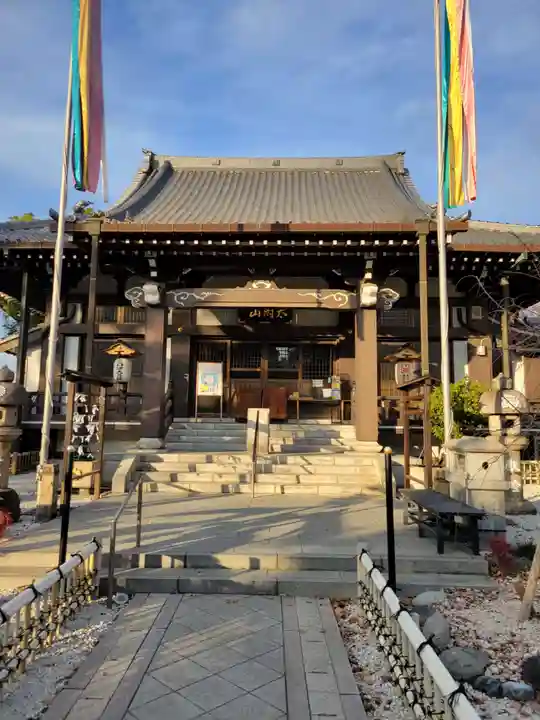 太閤山常泉寺(愛知県)