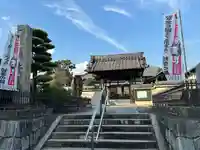 極楽寺(愛知県)