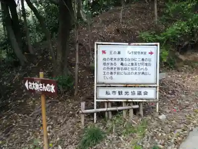 獅子窟寺のその他建物