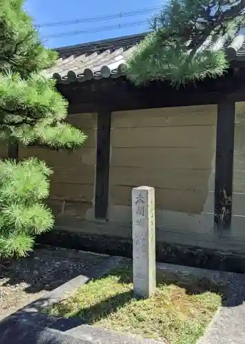 蓮華王院（三十三間堂）のその他建物