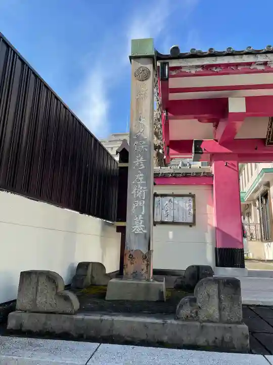 立行寺(東京都)