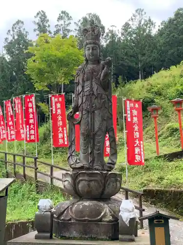 金剛山瑞峯寺(金剛不動尊) (栃木県)