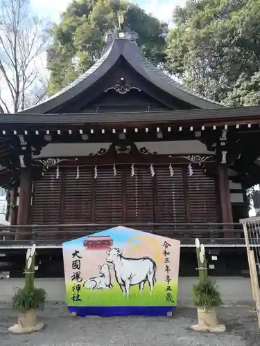 大國魂神社のその他建物