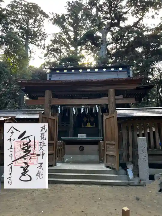 鹿島神宮(茨城県)