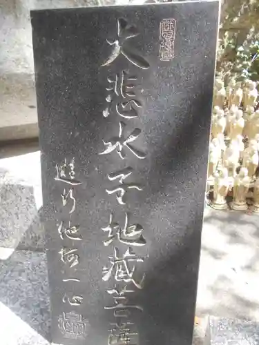 時宗総本山 遊行寺（正式：清浄光寺）のその他建物