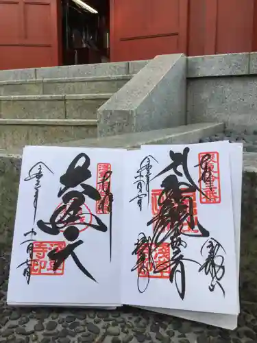 浅草寺の御朱印