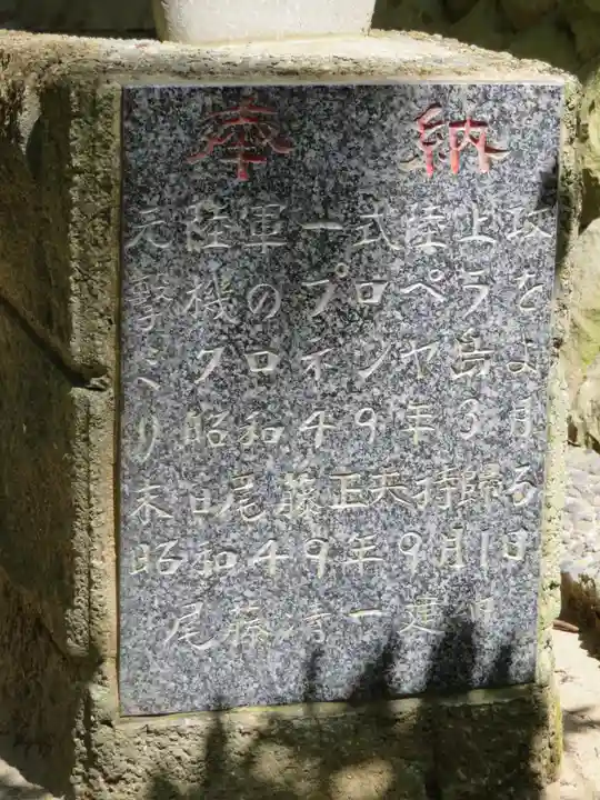 駒形神社の歴史