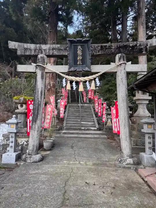 八幡神社(兵庫県)