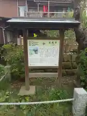 宝戒寺(神奈川県)