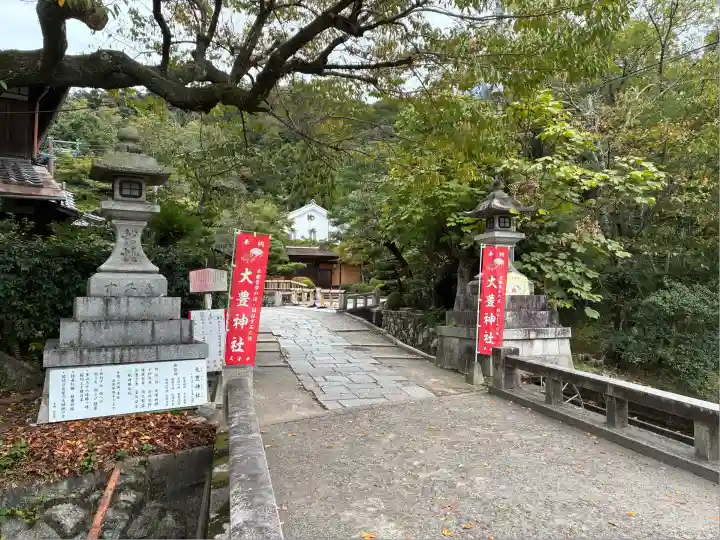 大豊神社(京都府)