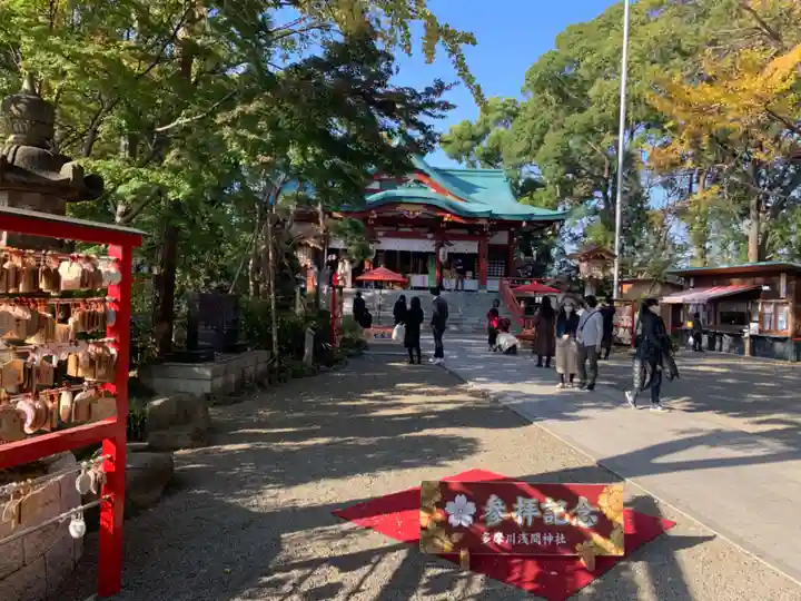 多摩川浅間神社の本殿・本堂