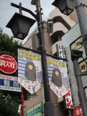 烏森神社の周辺