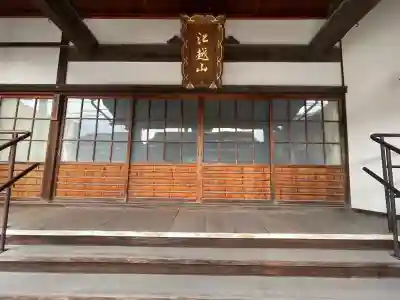 西念寺の{uncategorized: "未分類", other: "その他", undefined: "問題あり", building: "その他建物", grave: "お墓", sacred_gate: "鳥居", guardian: "狛犬", statue: "像", buddha: "仏像", history: "歴史", nature: "自然", garden: "庭園", animal: "動物", pagoda: "塔", temizu: "手水舎", mountain_gate: "山門・神門", sanctuary: "本殿・本堂", subordinate: "末社・摂社", art: "芸術", scenery: "景色", jizo: "地蔵", ema: "絵馬", goshuin: "御朱印", omikuji: "おみくじ", items: "授与品その他", amulet: "お守り", goshuincho: "御朱印帳", eats: "食事", festival: "お祭り", votive_dance: "神楽", shichigosan: "七五三参", wedding: "結婚式", experience: "体験その他", initially: "初詣", around: "周辺", anti_infection: "感染症対策"}