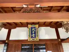 東寺（教王護国寺）の建物その他