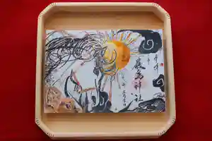 三津厳島神社の御朱印 2026年01月01日(木)〜(2025年12月20日(土) 20時05分12秒投稿)