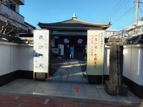 龍光院(東京都)