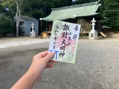 小名浜諏訪神社 ～海の鎮守様～(福島県)