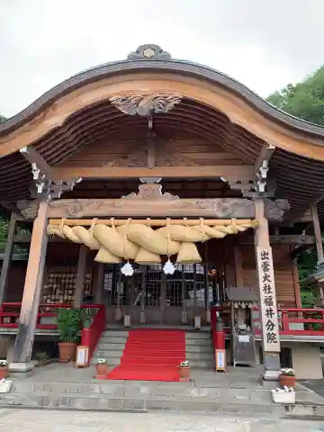 出雲大社福井分院の本殿・本堂