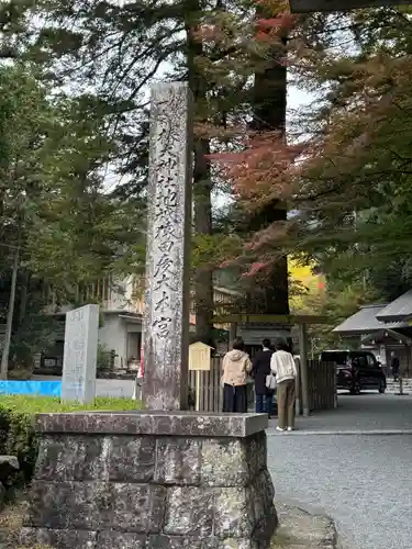 椿大神社(三重県)