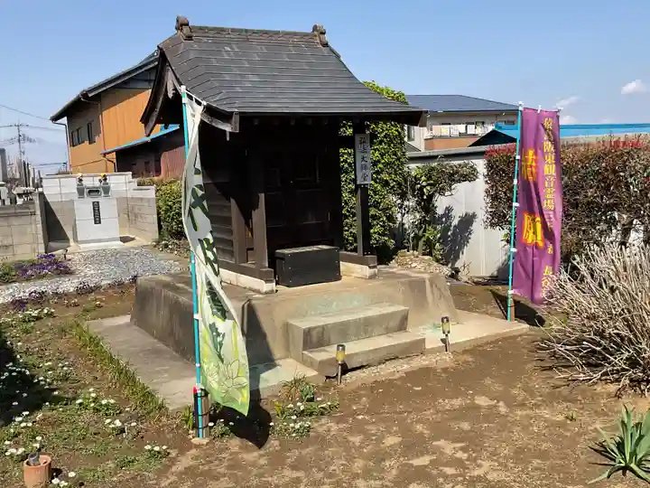 長谷寺(茨城県)