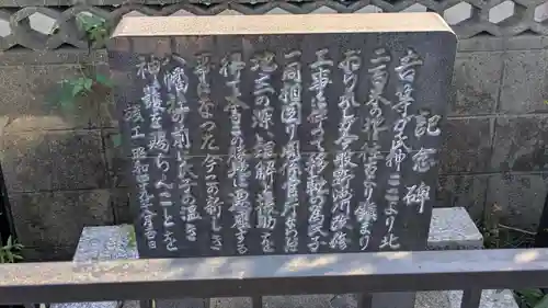 八幡神社(滋賀県)