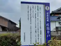 石海神社のその他建物