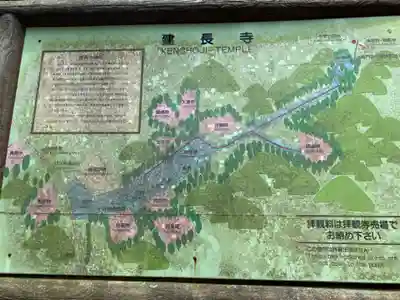 建長寺(神奈川県)