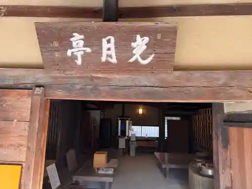 法華寺(奈良県)
