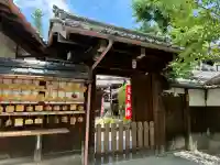 弥勒院(京都府)