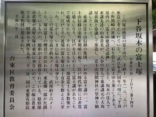 小野照崎神社(東京都)