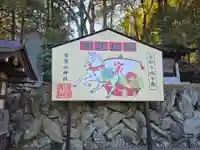宝登山神社(埼玉県)