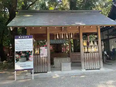 高座結御子神社（熱田神宮摂社）(愛知県)