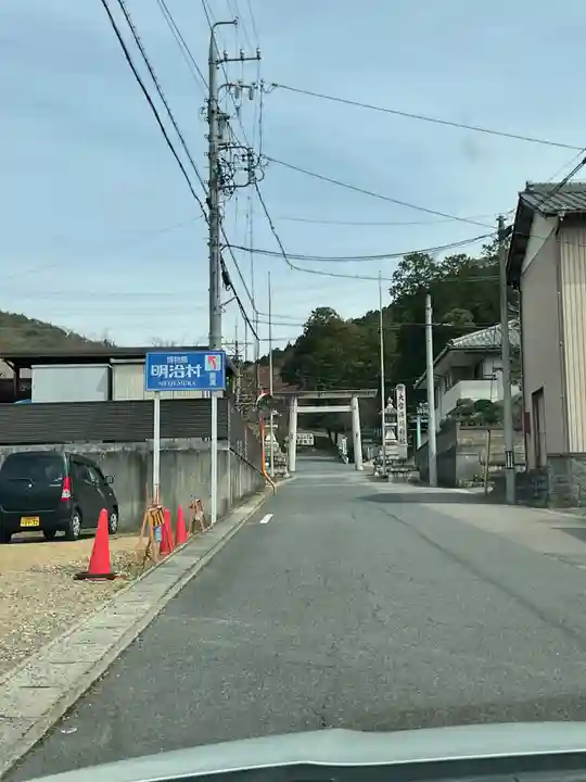 尾張冨士大宮浅間神社の周辺
