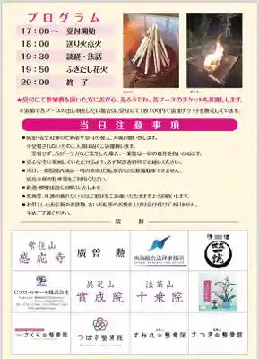 一乗院(和歌山県)