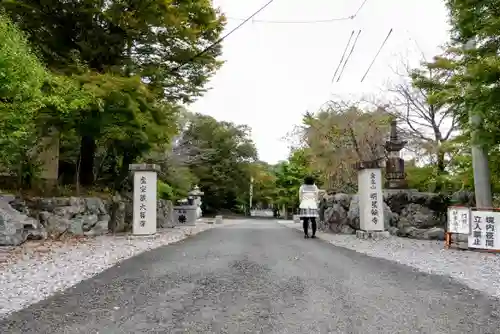 金生山 明星輪寺の山門