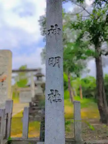 神明社（千秋町一色）のその他建物