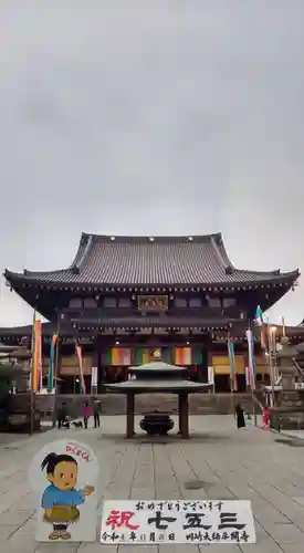 川崎大師（平間寺）の本殿・本堂