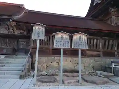 出雲大社(島根県)